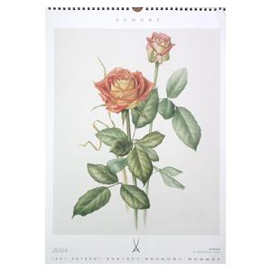 マイセンカレンダー2024年】絵付け見本等に人気 アウトレット1点のみ