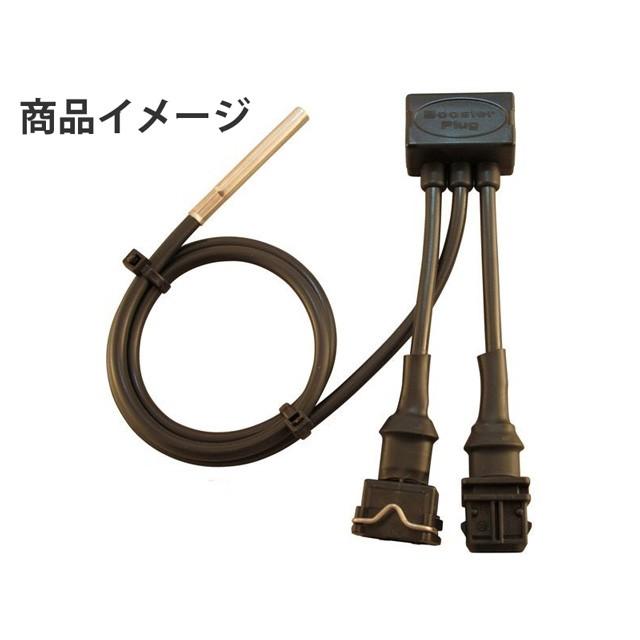 BoosterPlug (ブースタープラグ) BMW R1100S | BMW-0231 BoosterPlug (ブースタープラグ) BMW R1100S | BMW-0231