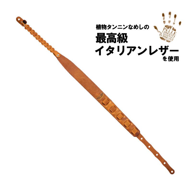 ends cuoio ギターストラップ Intertwined イタリアンレザー