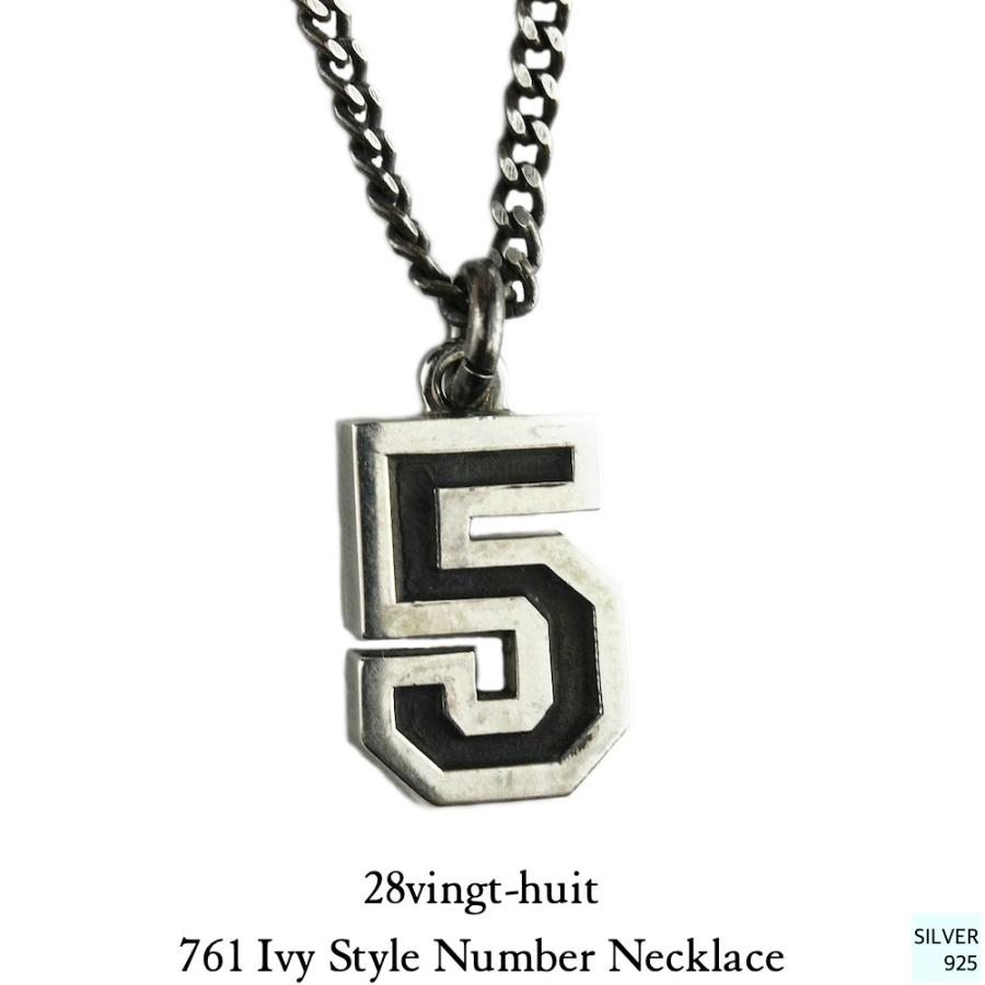 最適な材料 ネックレス シルバー925 761 アイビー スタイル ナンバー 数字 ネックレス ヴァンユィット 27vh761nc ビジュトリエ ユーロフラット 通販 Yahoo ショッピング 保証書付 Secretoftheislands Com