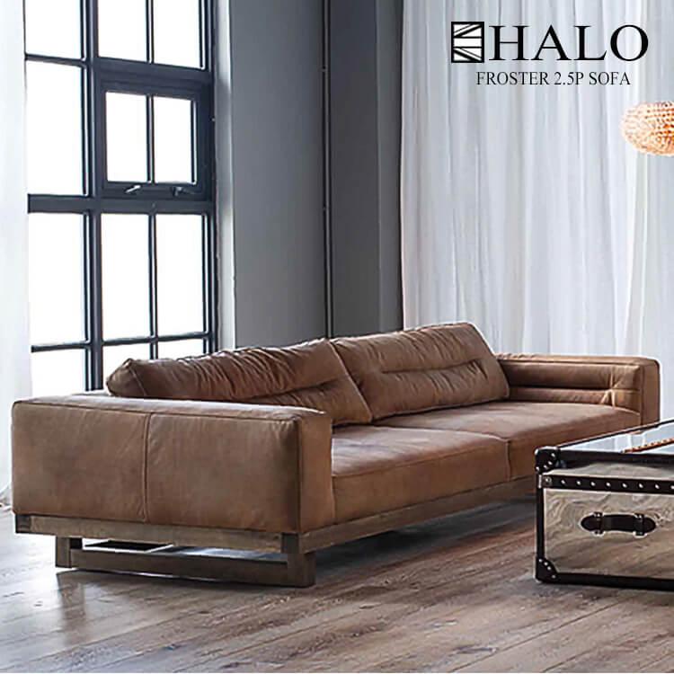 ソファ ソファー sofa フロスター2.5PFROSTER 2.5P SOFA 張地9種類