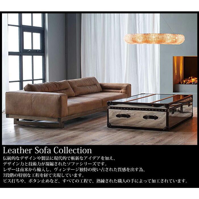 ソファ ソファー sofa フロスター2.5PFROSTER 2.5P SOFA 張地9種類