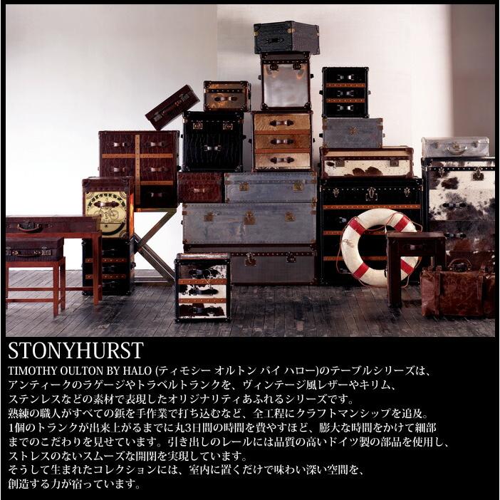 Timothy Oulton ワトソン ミディアム トランク チェスト テーブル ワトソン ミディアム トランク WATSON MIDIUM