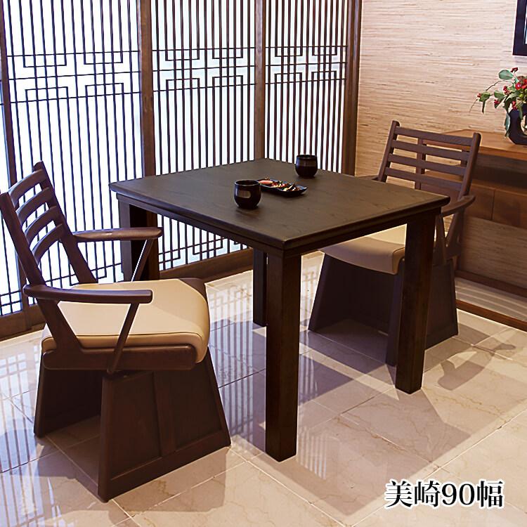 こたつ こたつテーブル こたつ おしゃれ こたつ台 90幅 高座卓 テーブル単品 正方形 リビング テーブル iimono 8cp :ah-kotatsu-h09:ユーロハウス 輸入家具