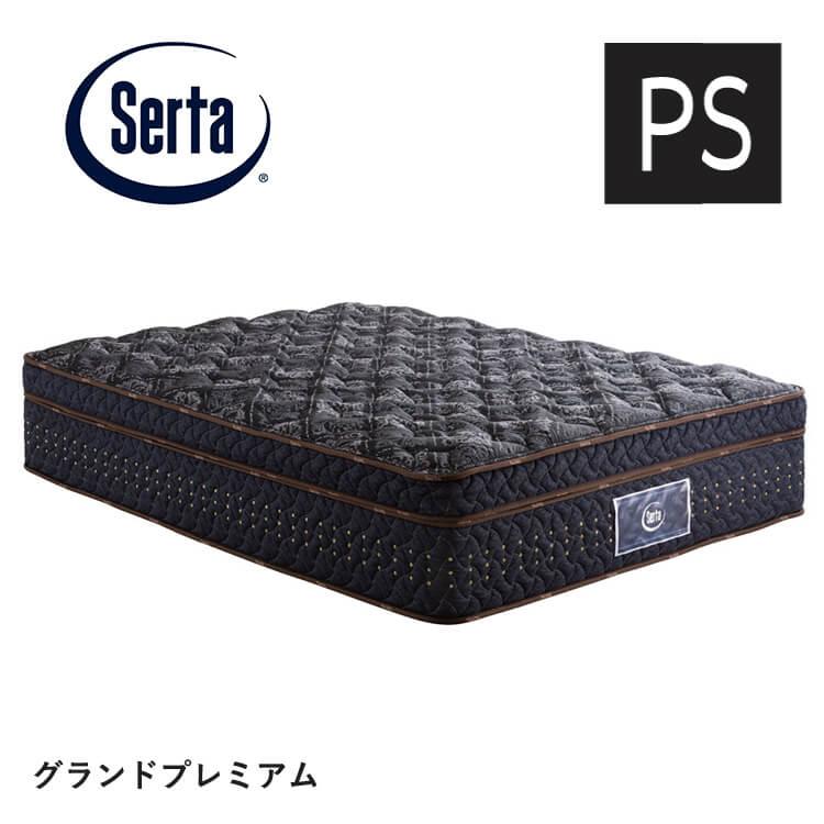 ドリームベッド マットレス マット グランド プレミアム パーソナル 