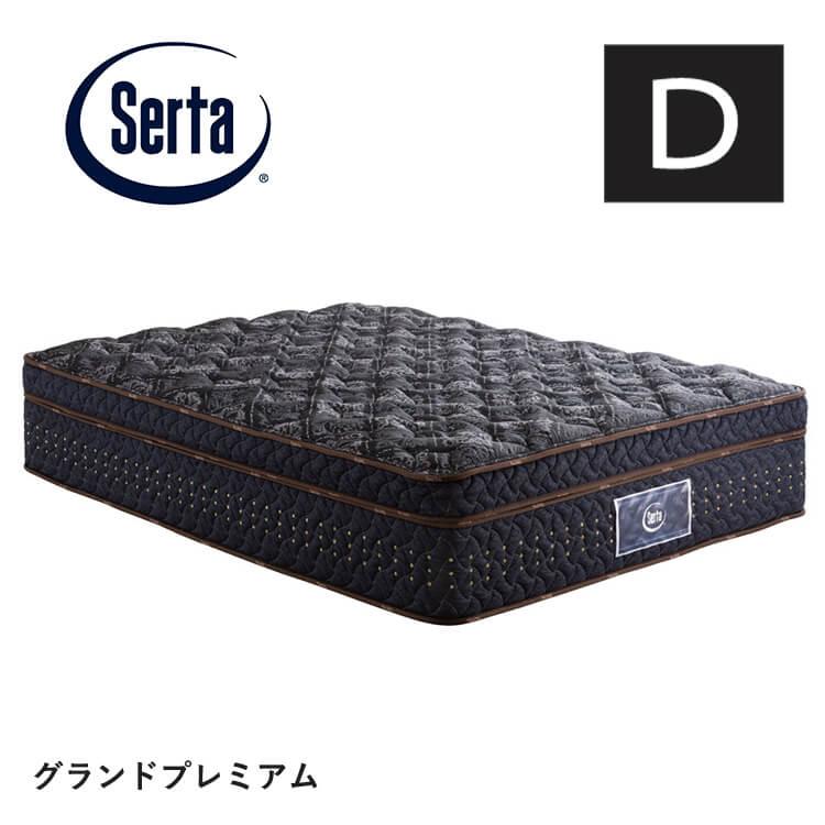 ドリームベッド マットレス マット グランド プレミアム ダブル D 日本 