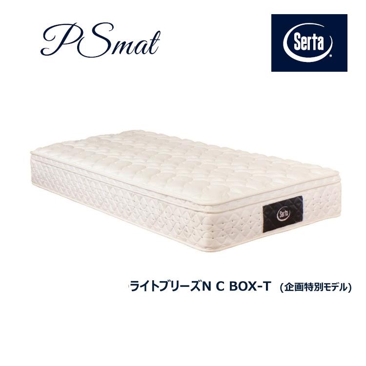 ドリームベッド マットレス マット ライトブリーズN C BOX-T