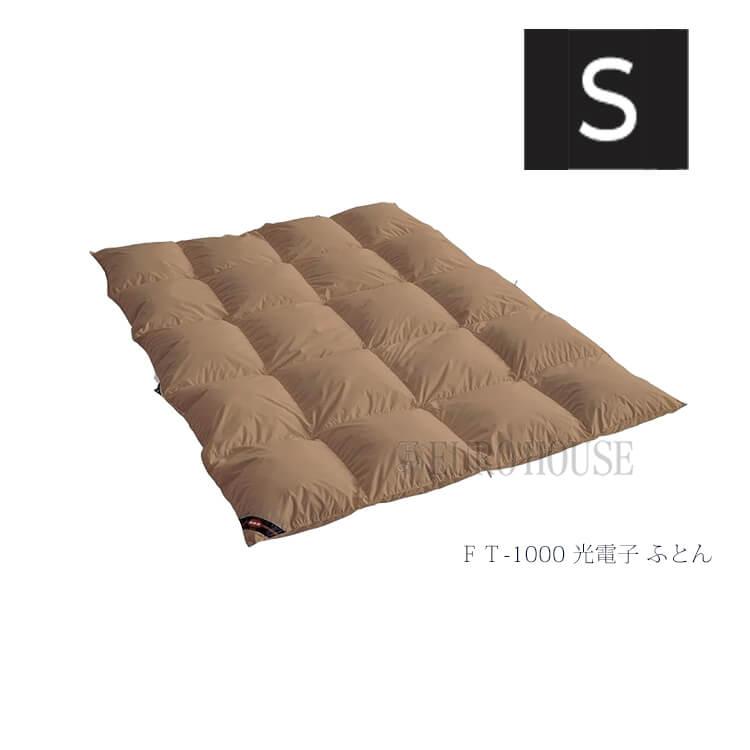 ドリームベット　光電子　ベッドパッド　シーツ SKサイズ】ボックスパッド dream bed/ドリームベッド 光電子®シリーズ