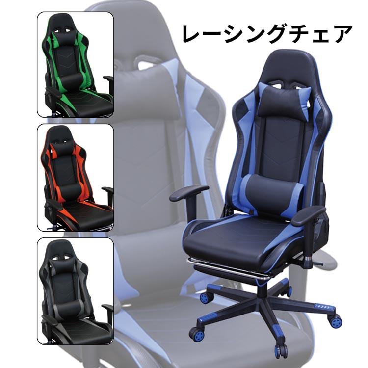 大商産業 チェア ゲーミング RC200 レーシンク゛チェア RC-200 BL GN