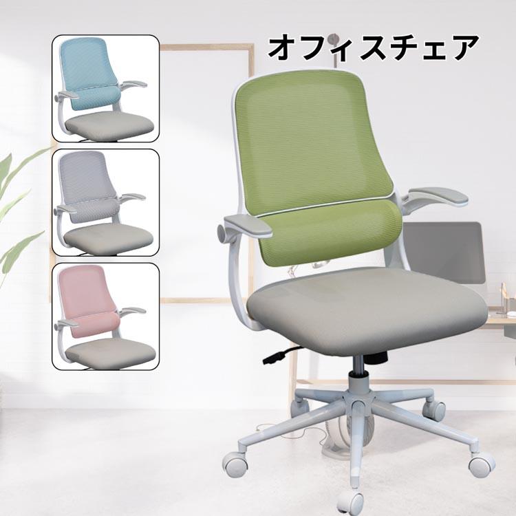 大商産業 オフィスチェアNC35 ワークチェア NC-35 BL GN : ユーロ 