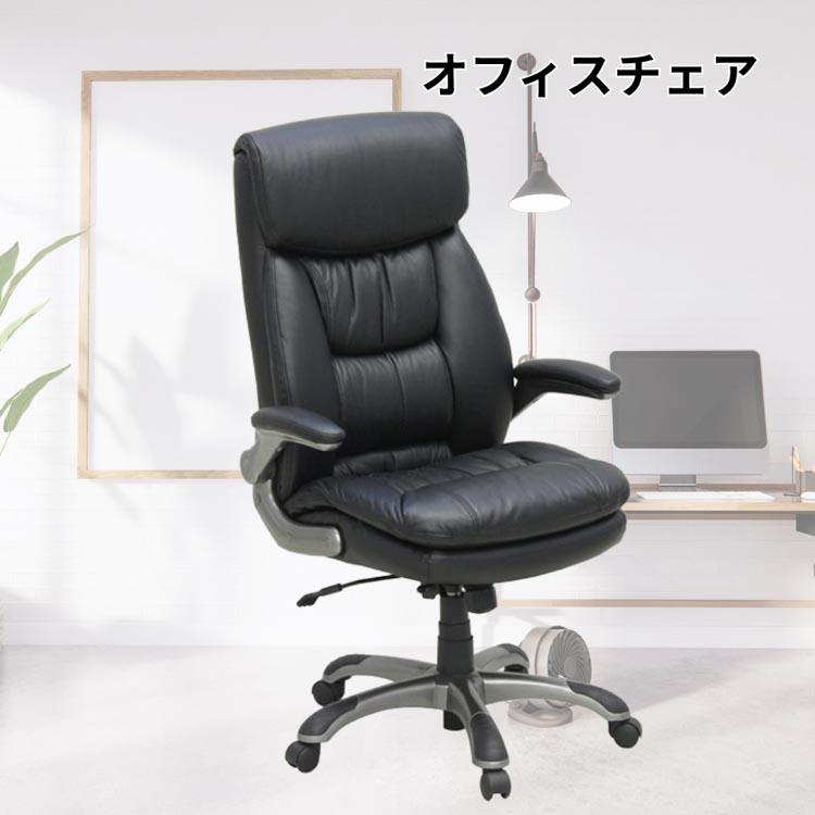 大商産業 オフィスチェアC705 ワークチェア C-705 BLACK : ユーロ
