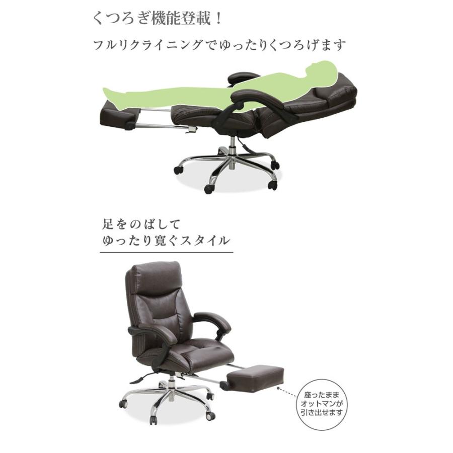 チェア オフィスチェア C 300db オットマン付 リクライニング デスクチェア パーソナルチェア 書斎 イス 多機能 Ds Chair11 ユーロハウス 輸入家具インテリア 通販 Yahoo ショッピング