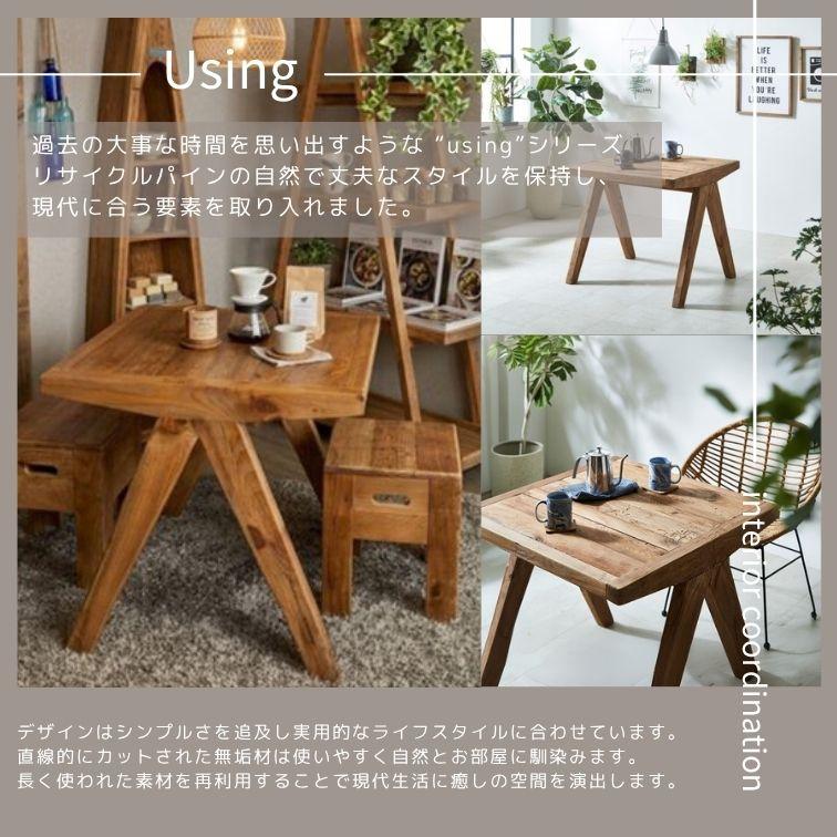 ダイニングテーブル 80 table コンパクト80cm テーブル 正方形テーブル