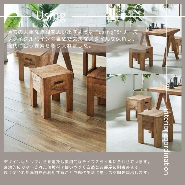 スツール stool コンパクトスツール 木製スツール 北欧スツール
