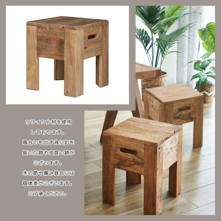 スツール stool コンパクトスツール 木製スツール 北欧スツール