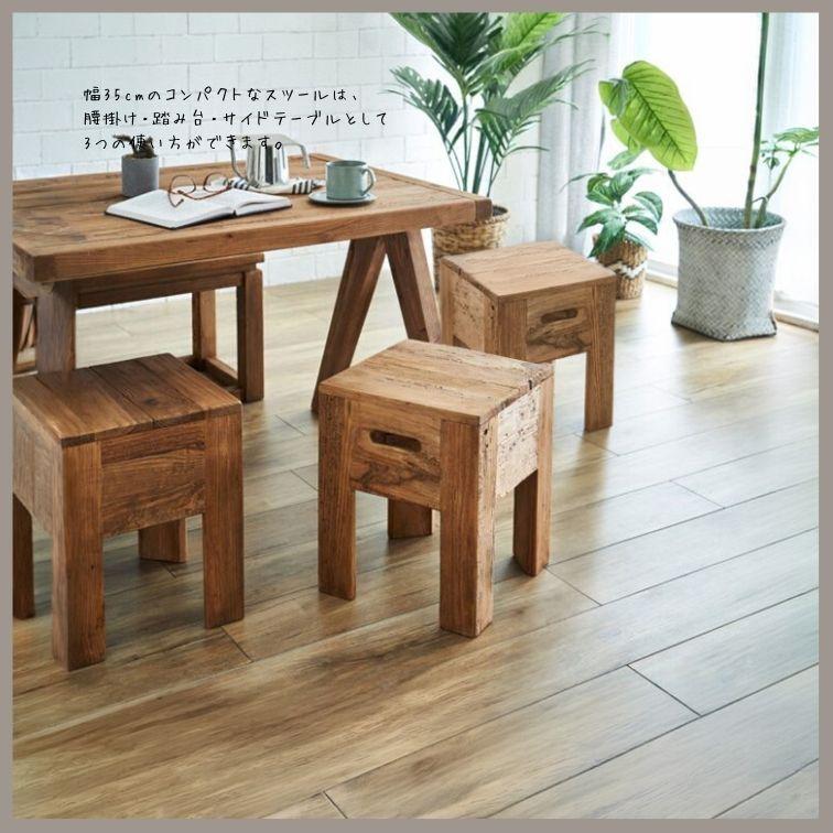 スツール stool コンパクトスツール 木製スツール 北欧スツール