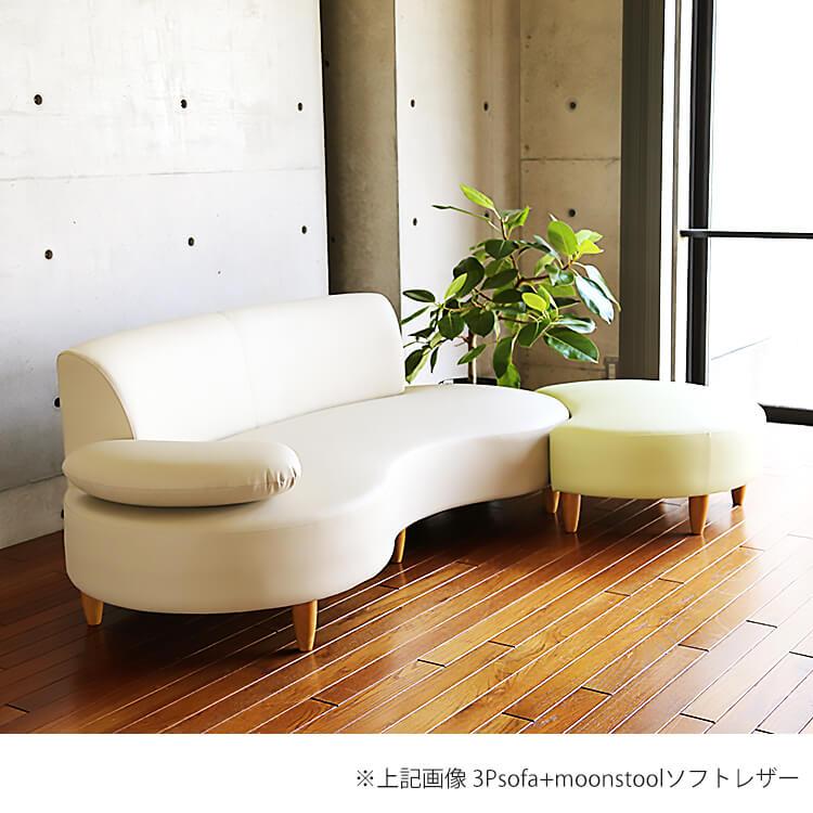 ソファ ソファー ラブソファ 2P ソフトレザー 張込式 2人掛け カラフル
