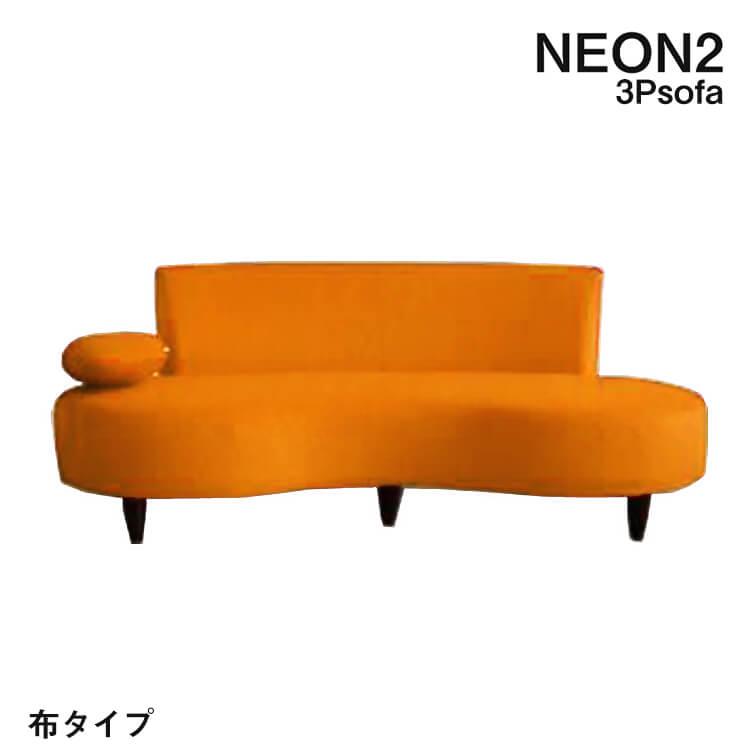 3Pカウチソファー　オレンジと黄色で明るい色です！！ 3Pカウチソファー オレンジと黄色で明るい色です！！