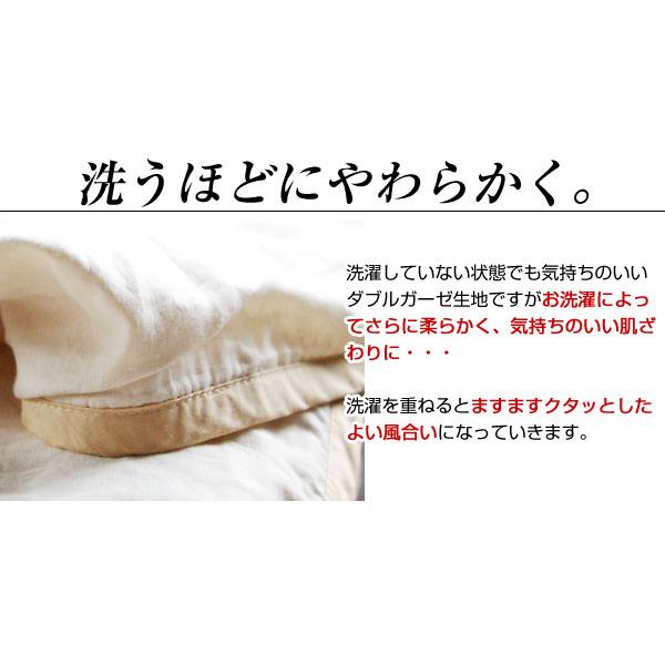 寝具 シーツ ダブルベッド用 & カバー 4点セット ダブルガーゼ ピロー