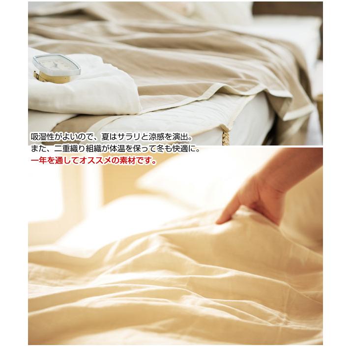 寝具 シーツ ダブルベッド用 & カバー 4点セット ダブルガーゼ ピロー