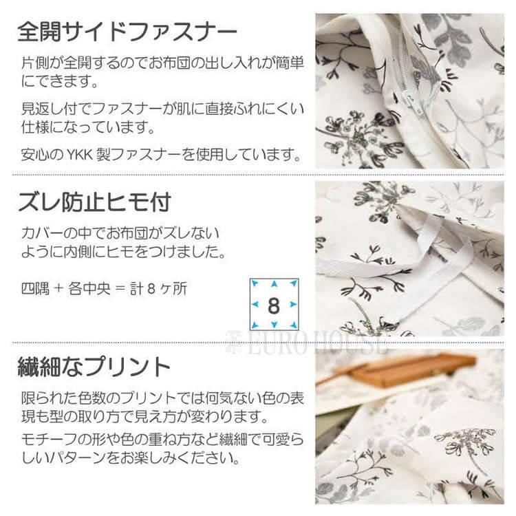 寝具 シーツ ダブルベッド用 カバー 4点セット ピローケース×2