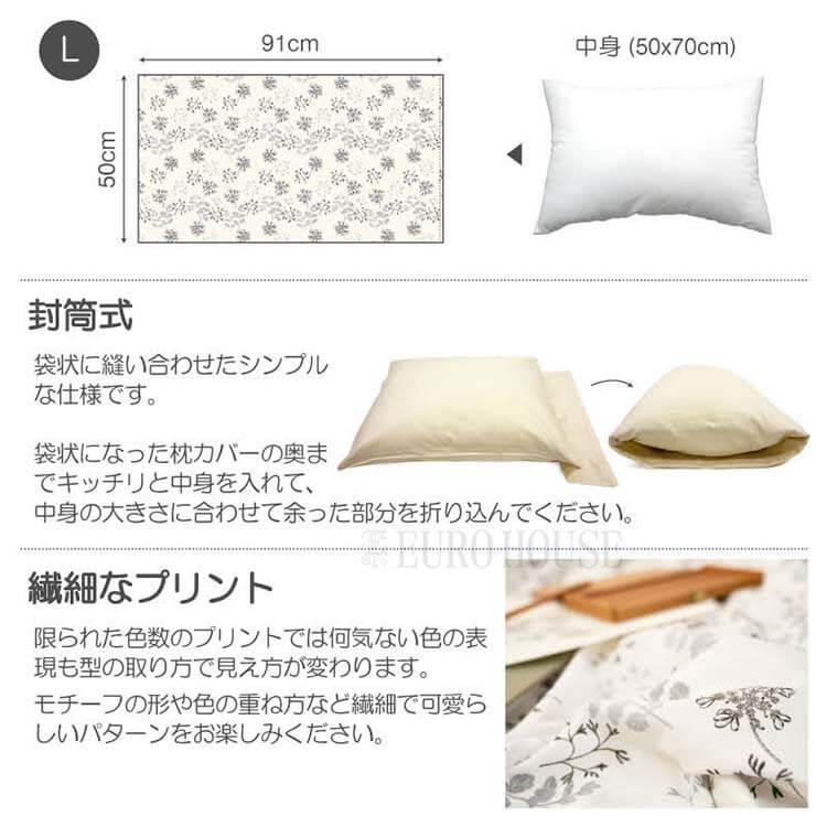 寝具 シーツ ダブルベッド用 カバー 4点セット ピローケース×2