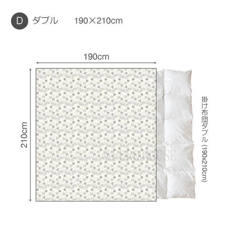 寝具 シーツ ダブルベッド用 カバー 4点セット ピローケース×2