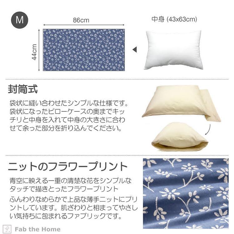 シングルベッド用 シーツ & カバー 3点セット ジニア 国産 チャコール