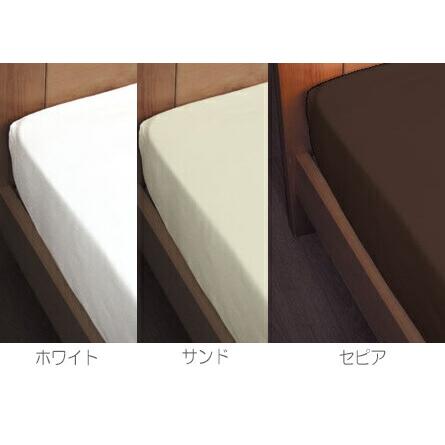 フレッテ FRETTE フラットシーツ アッパーシーツ ピローケース2の