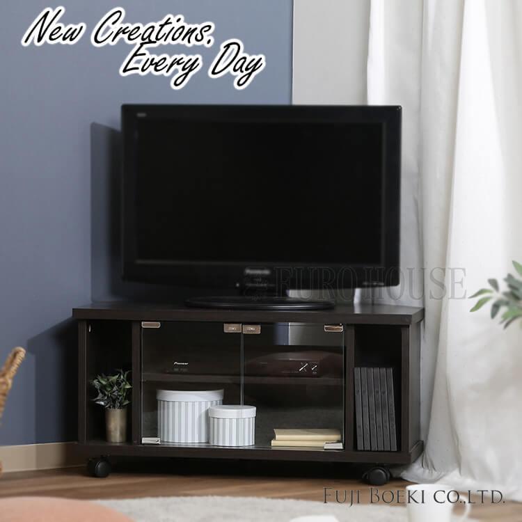 テレビ台 コーナー TVボード ブラック ガラス扉 扉有 TV台 組立