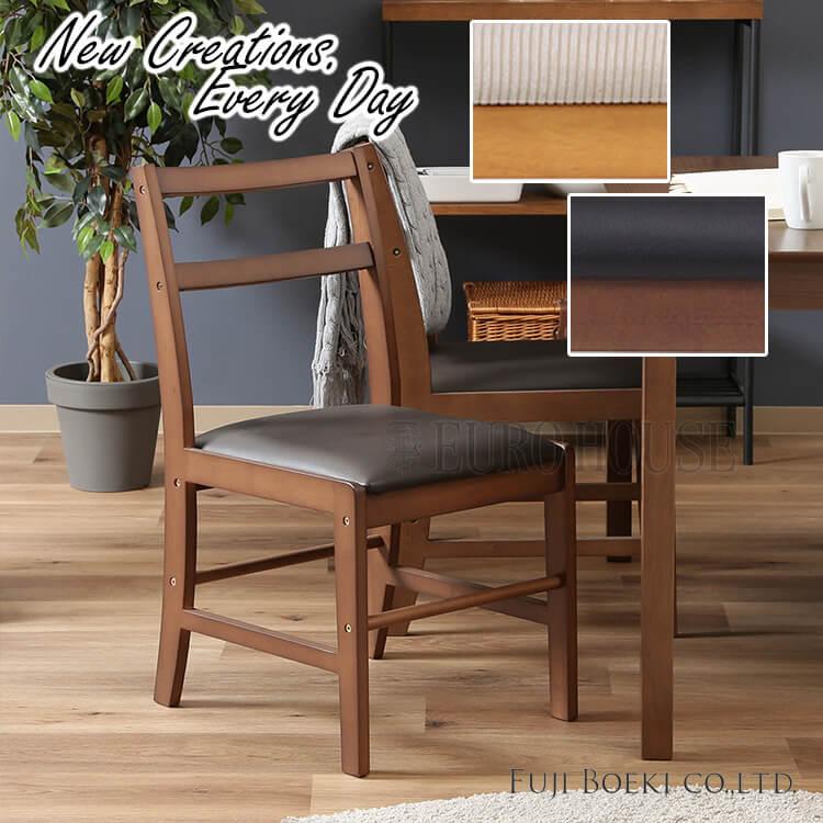 ☆レモネード☆ダイニングチェア 1脚 ブラウン ☆レモネード☆ダイニングチェア 1脚 ブラウン 楽天市場】木製