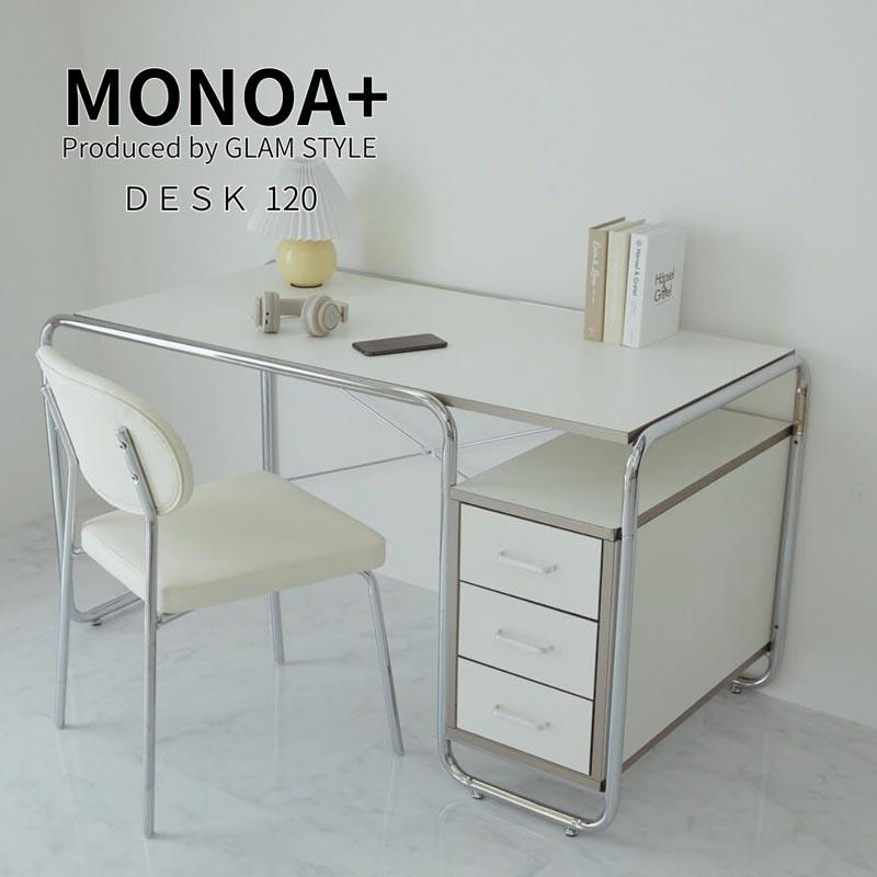 グラムスタイル MONOA+ デスク アイル 120x65x75cm ホワイト : ユーロ