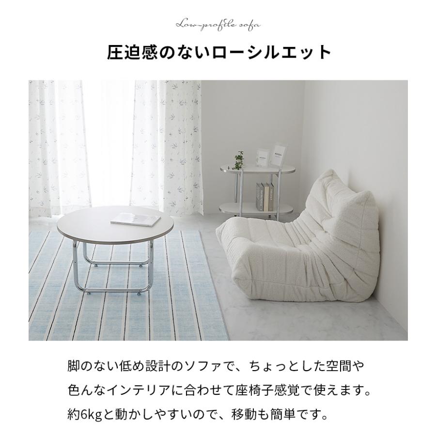 グラムスタイル MONOA+ 1人掛けソファー エピュール 70x85x60cm