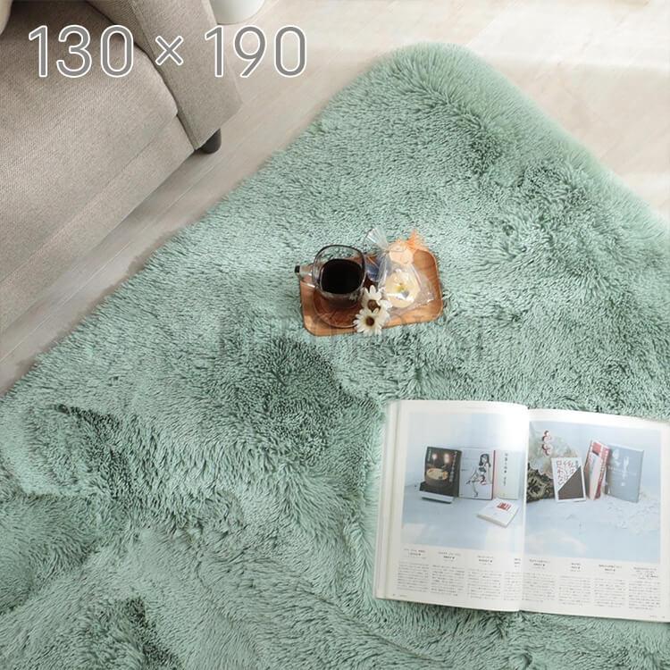 ラグ カーペット シフォン ミントグリーン 130×190 折り畳み 竹炭