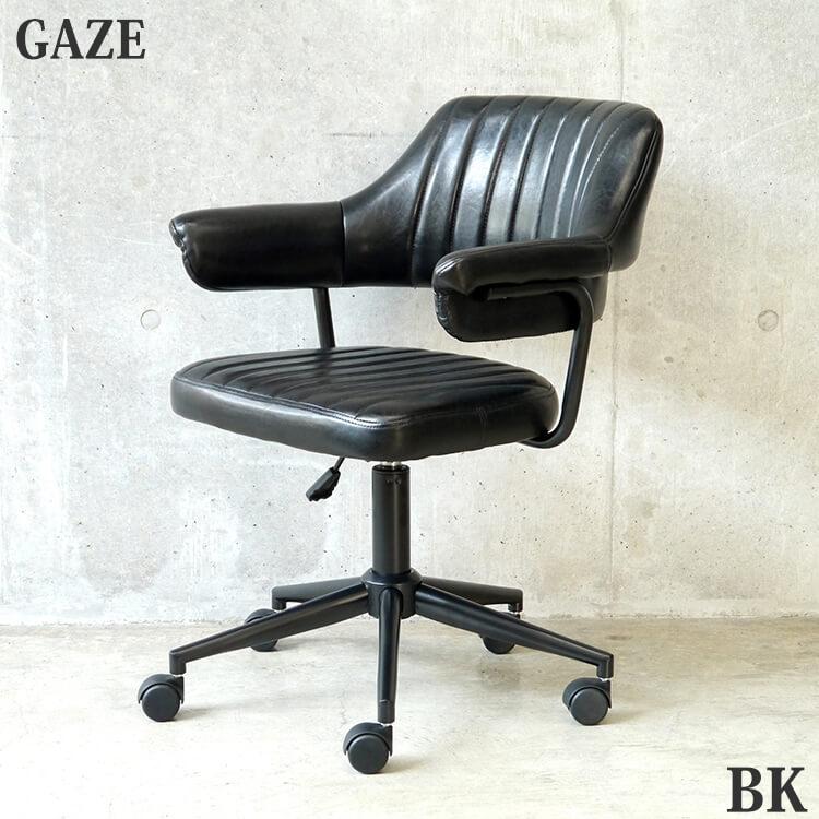 GART（ガルト） チェア オフィスチェア GAZE ゲイズ BK ブラック 