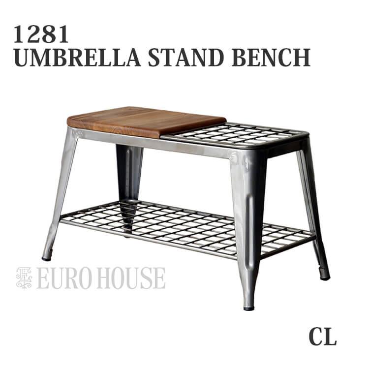 美品☆JOURNAL STANDARD FURNITURE 傘立てベンチ GART（ガルト） ベンチ 玄関ベンチ 1281 UMBRELLA STAND BENCH CL 傘