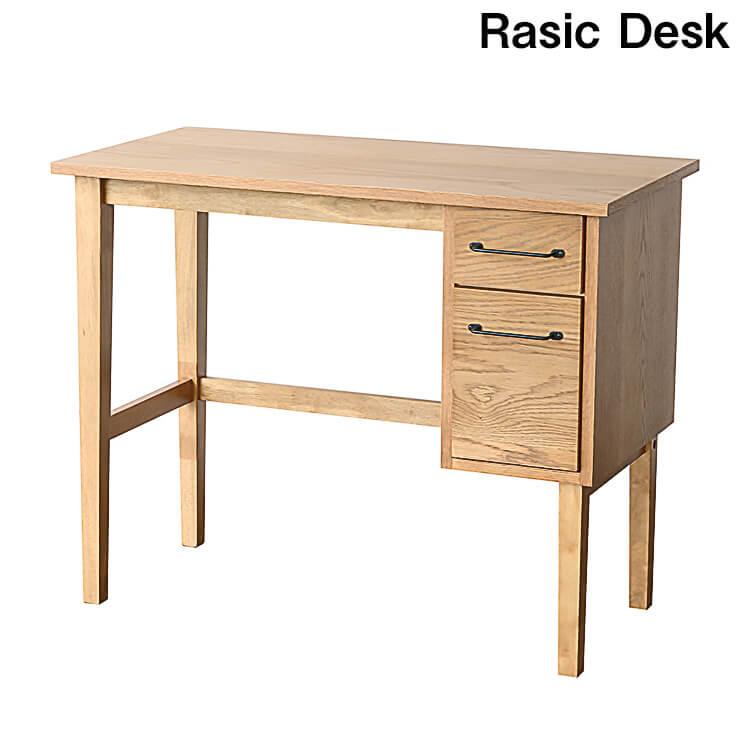 デスク 机 Rasic Desk 900 幅 シンプル モダン ソフト デスク 机 Rasic Desk 900 幅 シンプル モダン ソフト