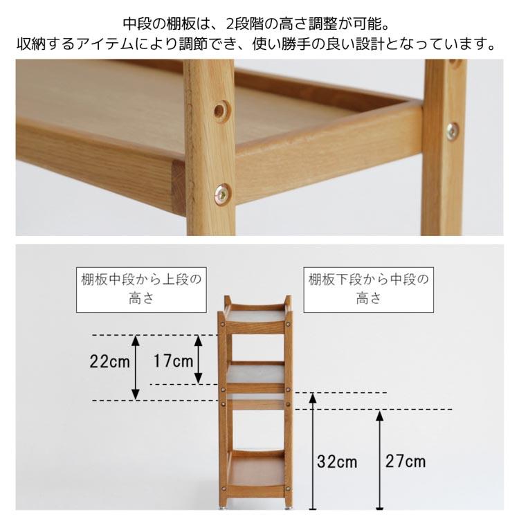 マルチワゴン 3段 Herit. Multi Wagon 3段 マルチワゴン 収納ワゴン キャスター付きワゴン キッチン収納 北欧家具の画像