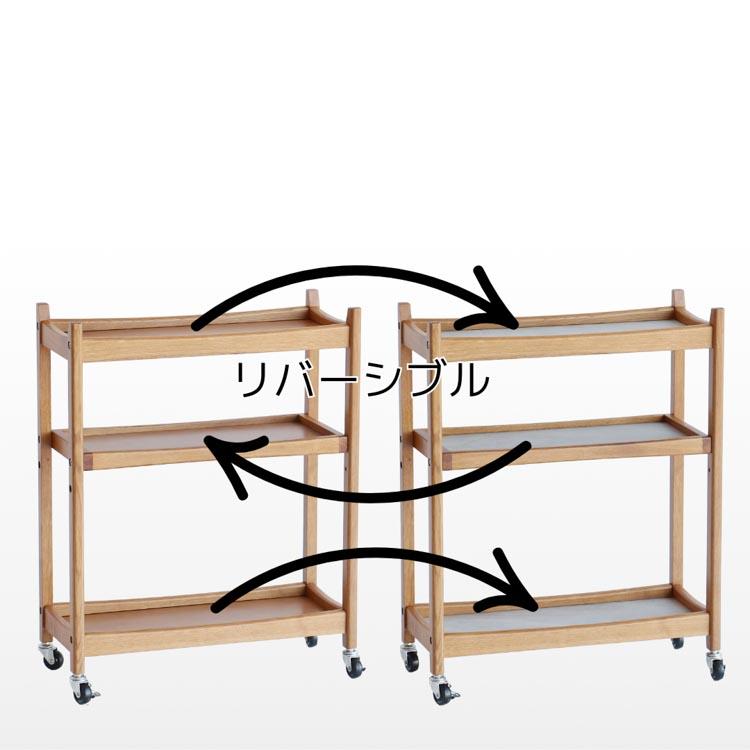 マルチワゴン 3段 Herit. Multi Wagon 3段 マルチワゴン 収納ワゴン キャスター付きワゴン キッチン収納 北欧家具の画像