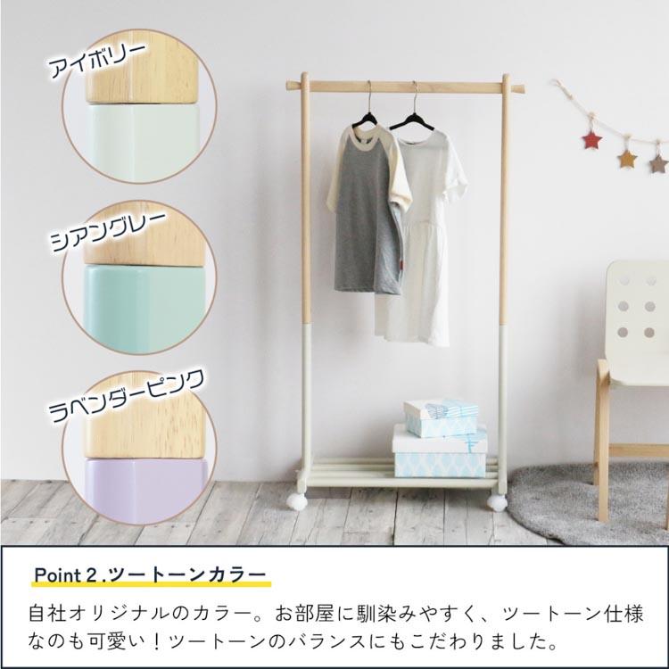 (取引中)キッズ ハンガーラック キッズハンガーラック ミル Kids Hanger Rack mill 衣類収納 子供用