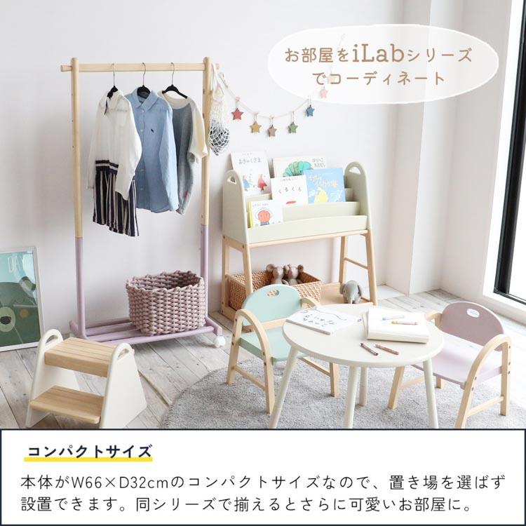 Milk木製ハンガーラック キャスター付き 北欧 木育 キッズ キッズハンガーラック ミル Kids Hanger Rack mill 衣類収納 子供用