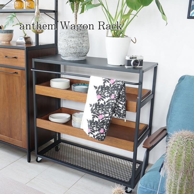 アンセム ワゴンラック anthem Wagon Rack 収納ワゴン キッチン収納 キャスター付きラック 北欧家具 : ユーロハウス 輸入 ...