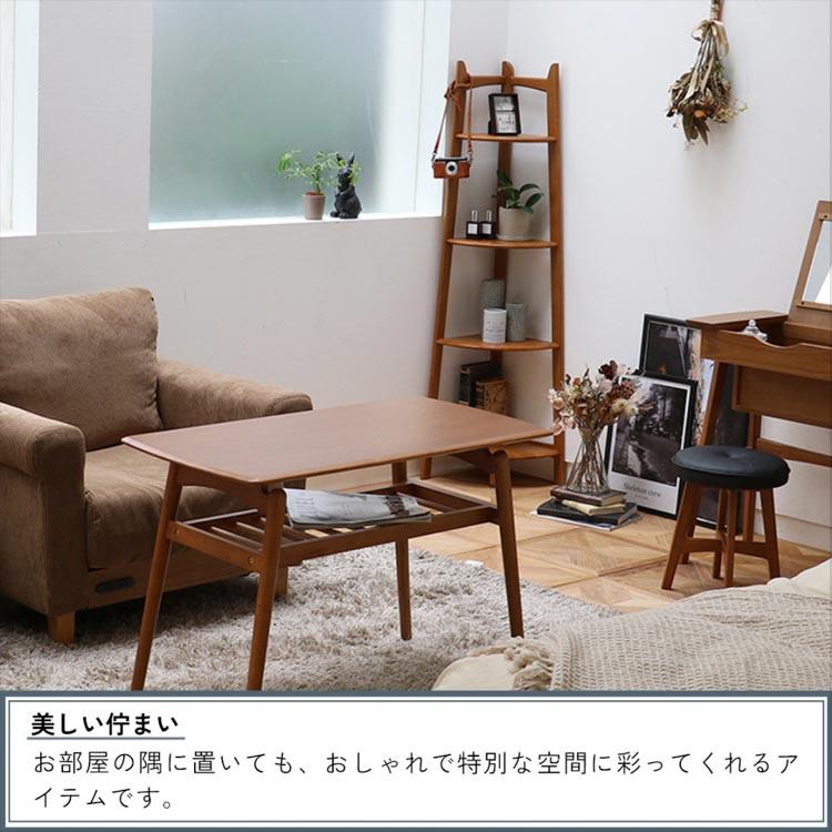 コーナーラック Corner Rack 収納棚 木製ラック 北欧家具 モダン