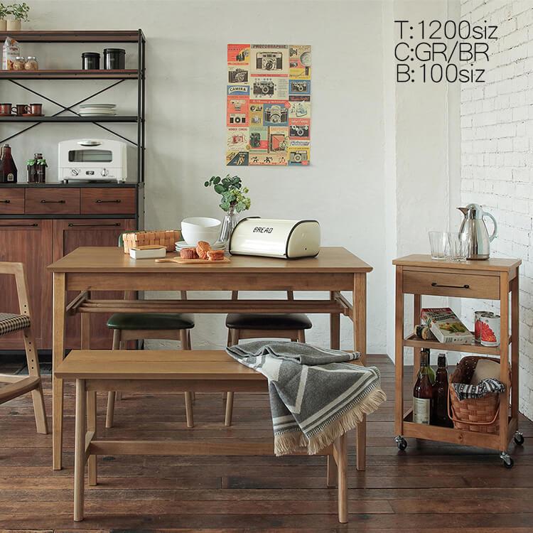 ダイニングテーブルセット ダイニング4点セット Rasic Table