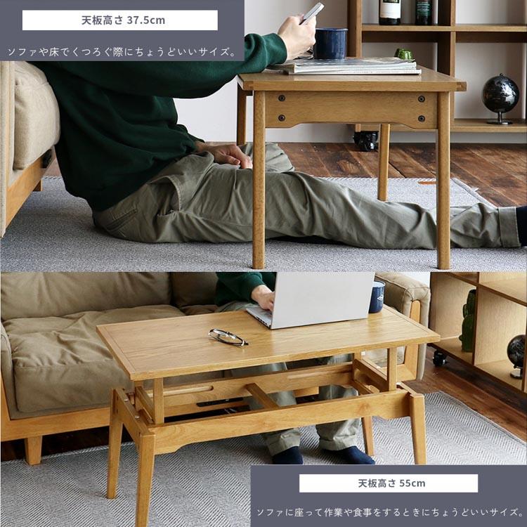 ラシック エレベーターテーブル Rasic Elevator Table 昇降テーブル