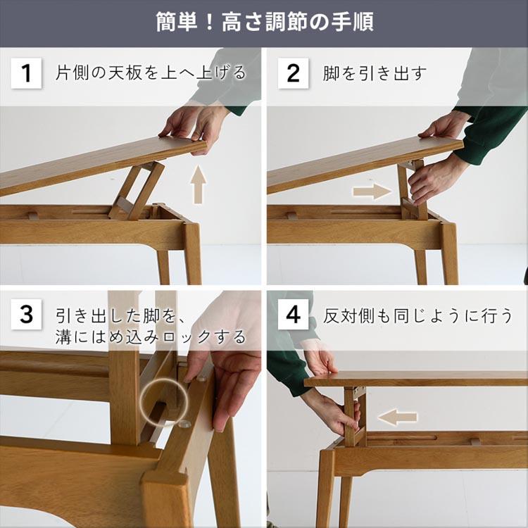 ラシック エレベーターテーブル Rasic Elevator Table 昇降テーブル