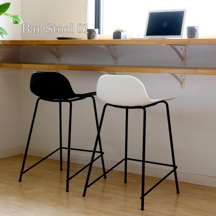 バースツール Bar Stool 01 カウンターチェア ハイスツール 木製 