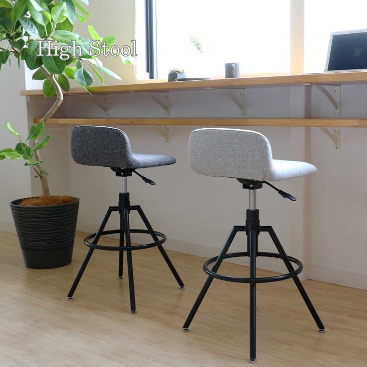 輸入家具】 ハイスツール 北欧 バースツール バーチェア ハイチェア