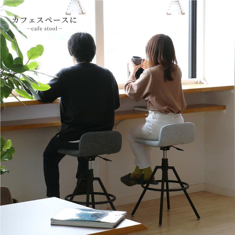 ハイスツール High Stool カウンターチェア 回転 バースツール 木製