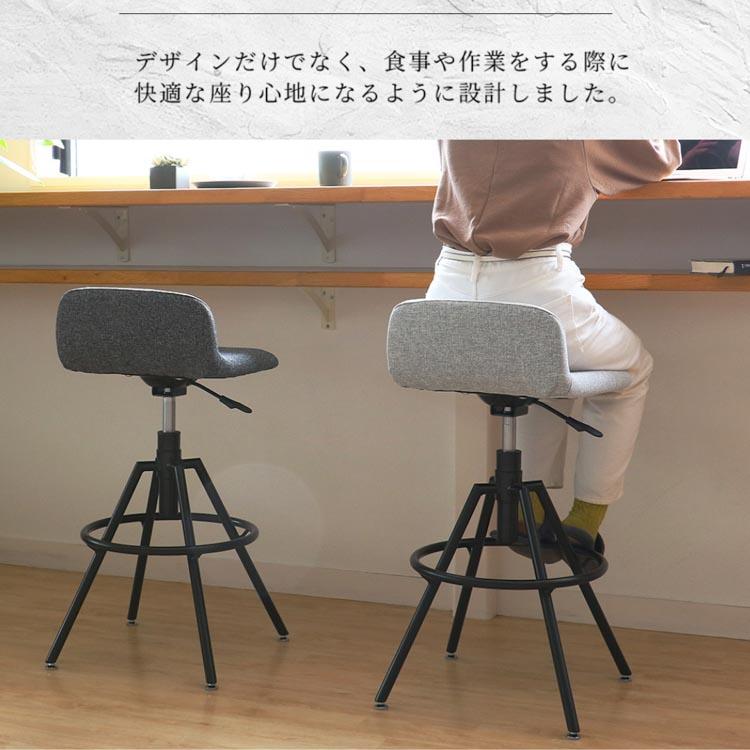 ハイスツール High Stool カウンターチェア 回転 バースツール 木製